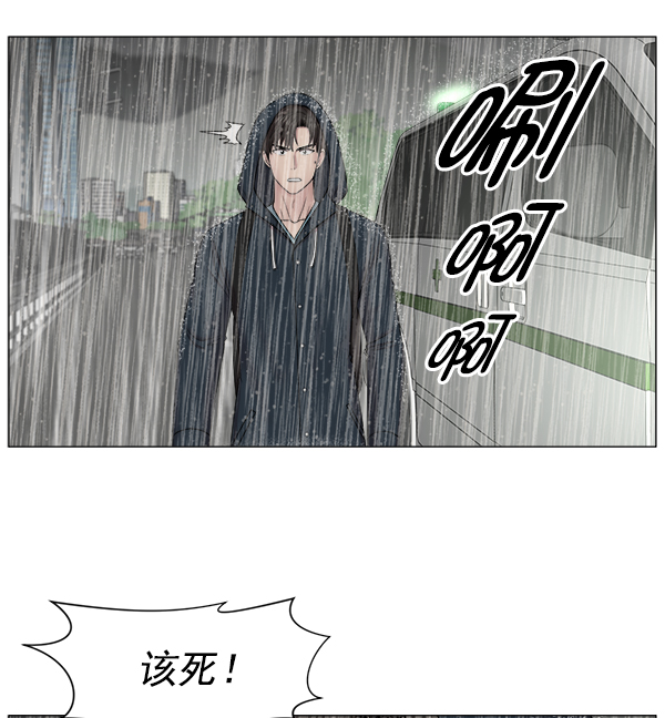 [第2部] 第26话 大型灾难39