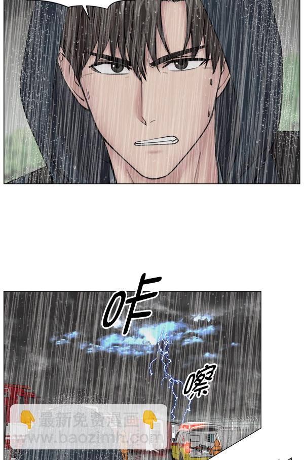 [第2部] 第26话 大型灾难40
