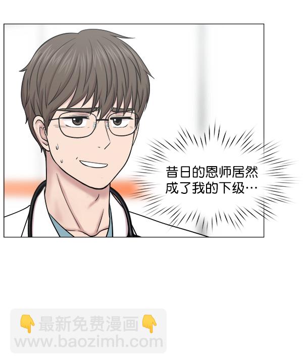 [第2部] 第26话 大型灾难5