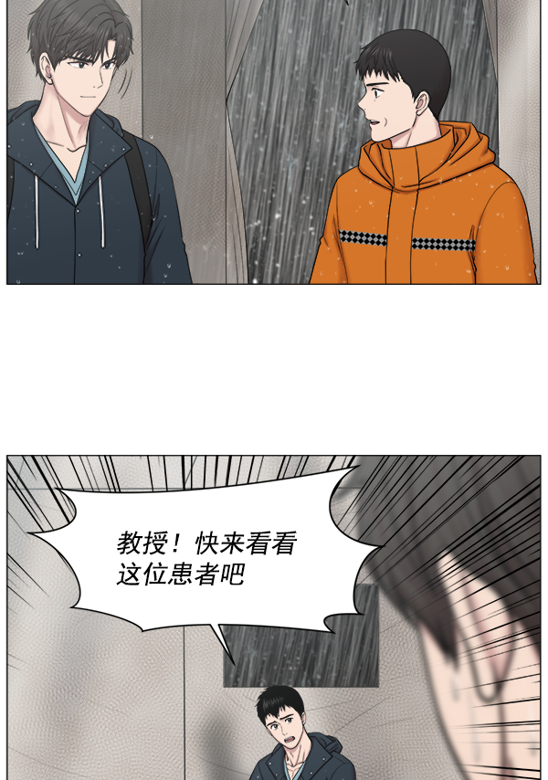 [第2部] 第26话 大型灾难59
