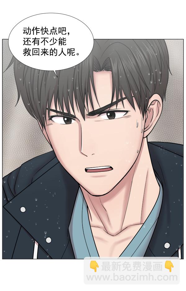 [第2部] 第26话 大型灾难62