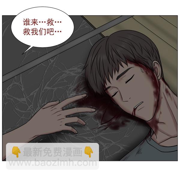 [第2部] 第26话 大型灾难65