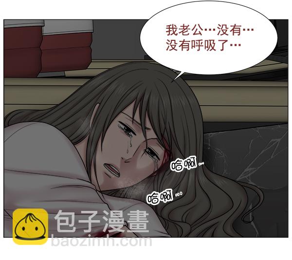 [第2部] 第26话 大型灾难66