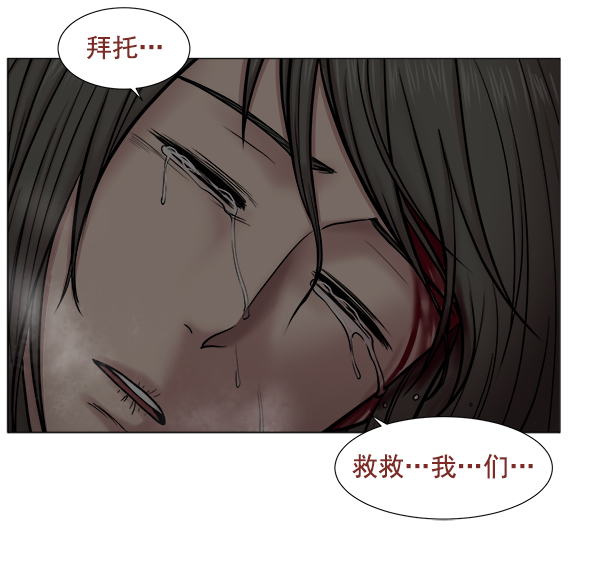 [第2部] 第26话 大型灾难67