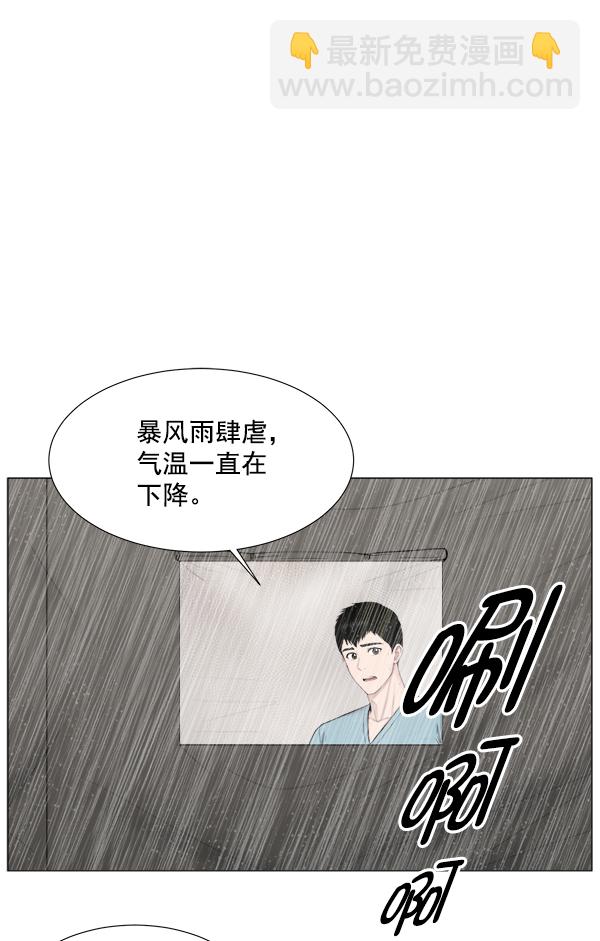 [第2部] 第26话 大型灾难68