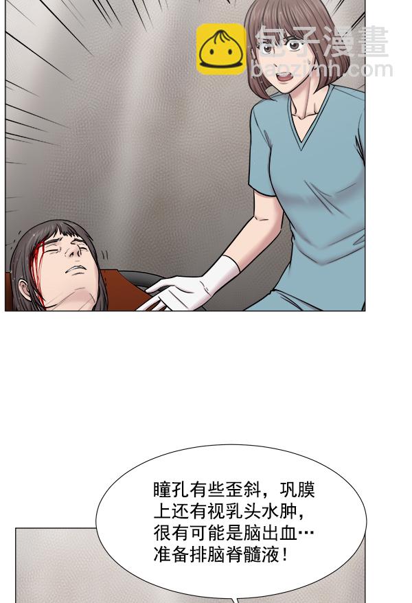 [第2部] 第26话 大型灾难75