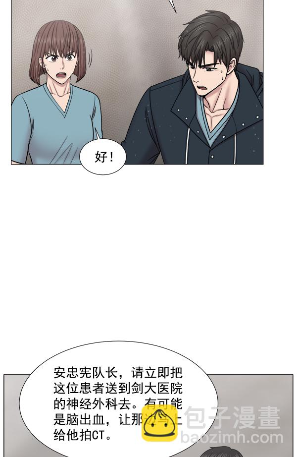 [第2部] 第26话 大型灾难76