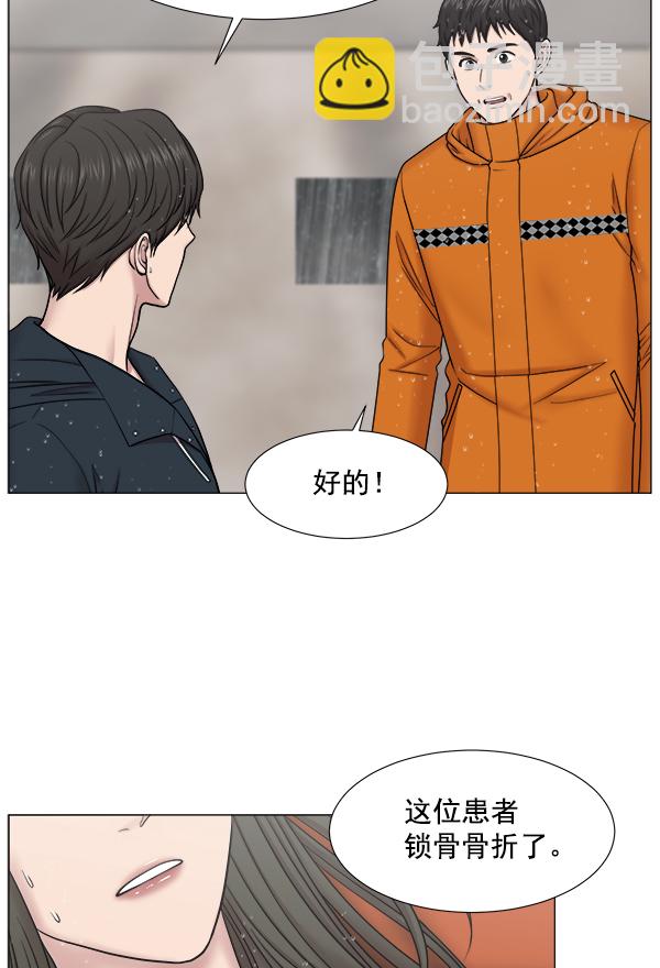 [第2部] 第26话 大型灾难77