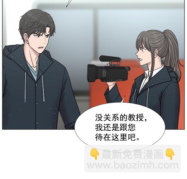 [第2部] 第27话 警报14