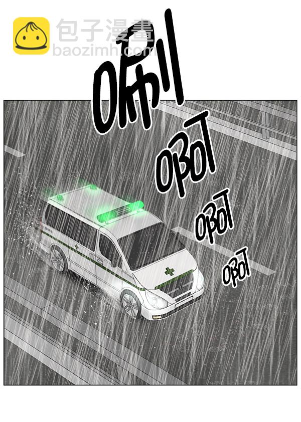 [第2部] 第27话 警报17