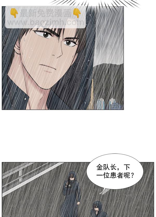[第2部] 第27话 警报20