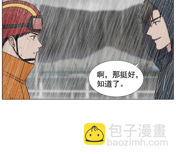[第2部] 第27话 警报22