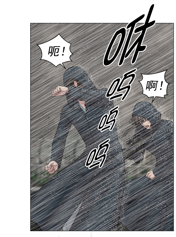 [第2部] 第27话 警报23