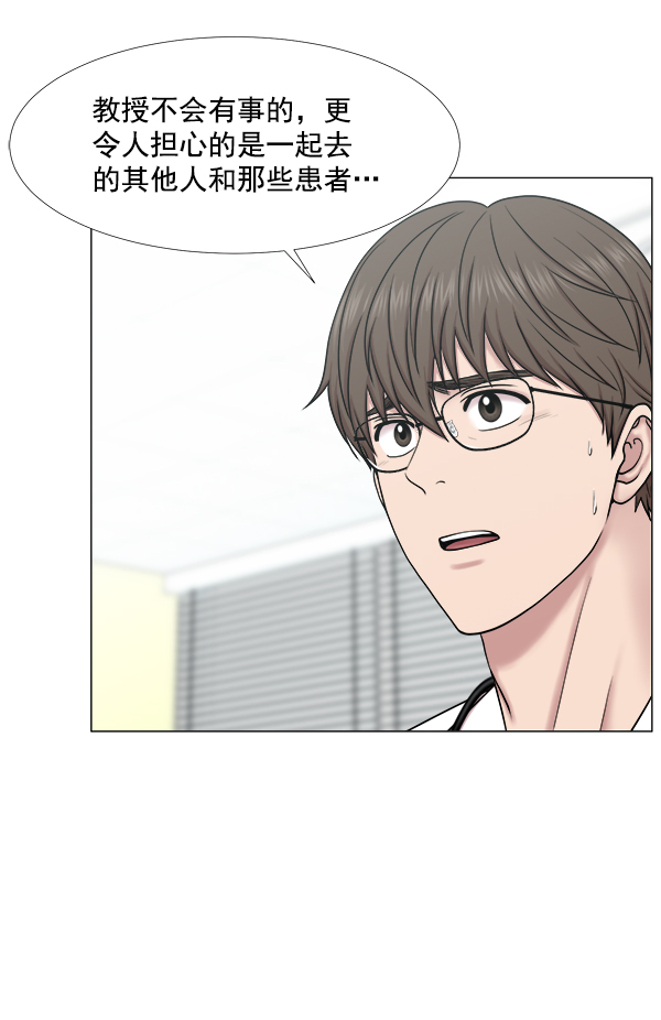 [第2部] 第27话 警报30