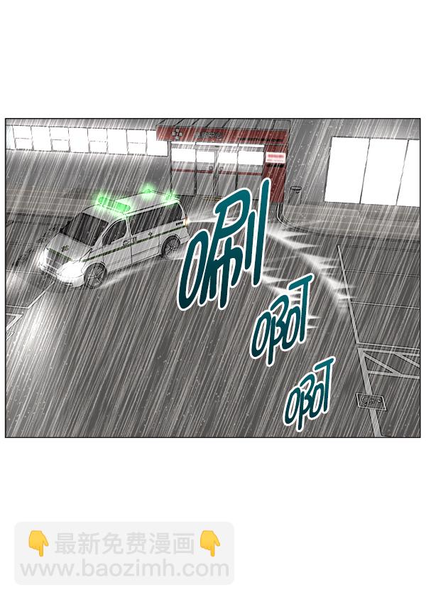 [第2部] 第27话 警报31