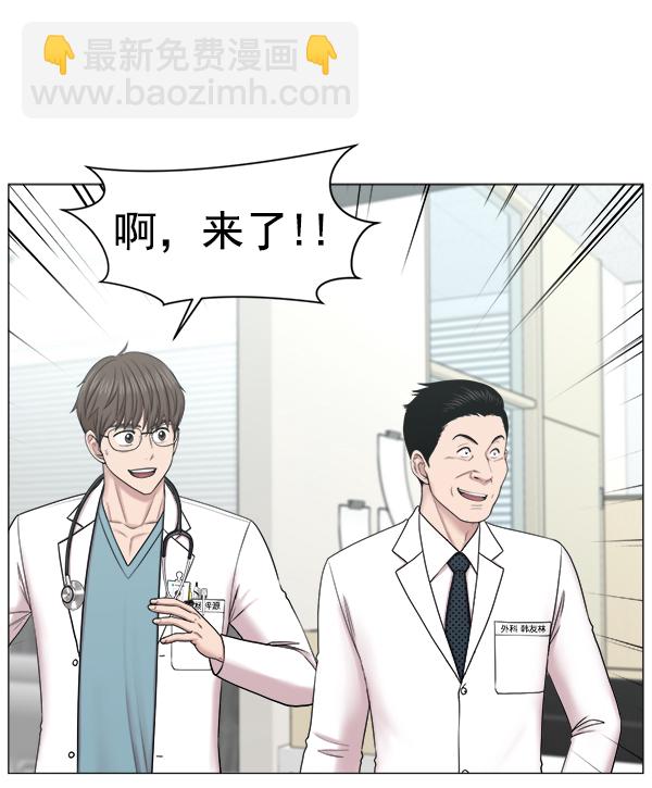 [第2部] 第27话 警报33