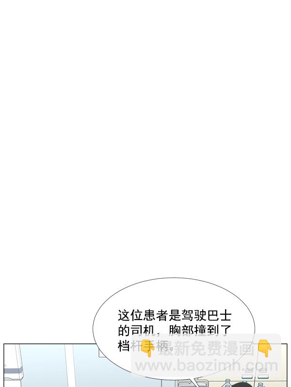 [第2部] 第27话 警报34