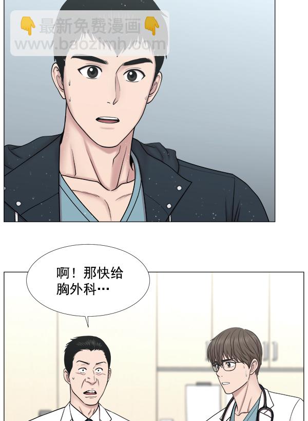 [第2部] 第27话 警报36
