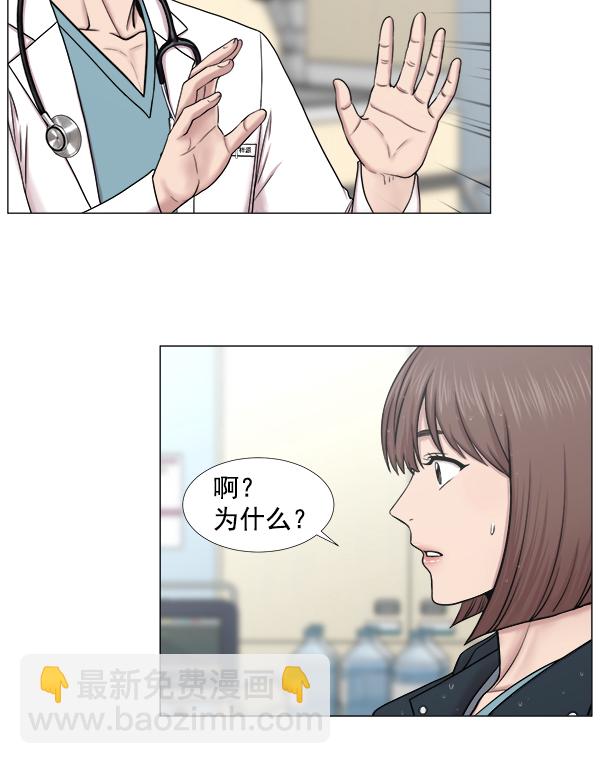 [第2部] 第27话 警报39