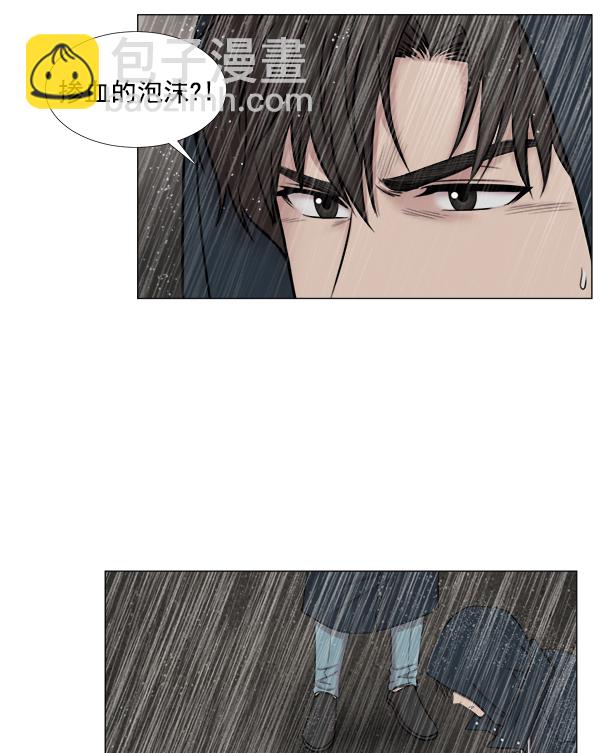 [第2部] 第27话 警报4
