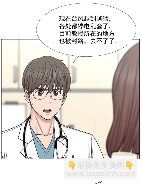 [第2部] 第27话 警报40
