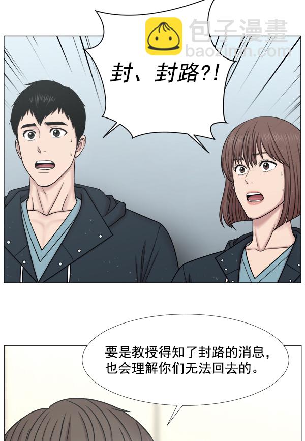 [第2部] 第27话 警报41