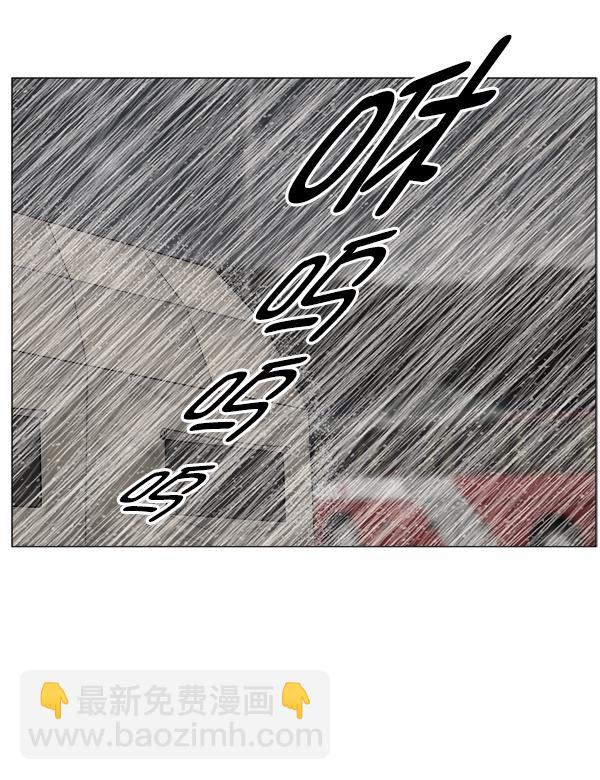 [第2部] 第27话 警报45