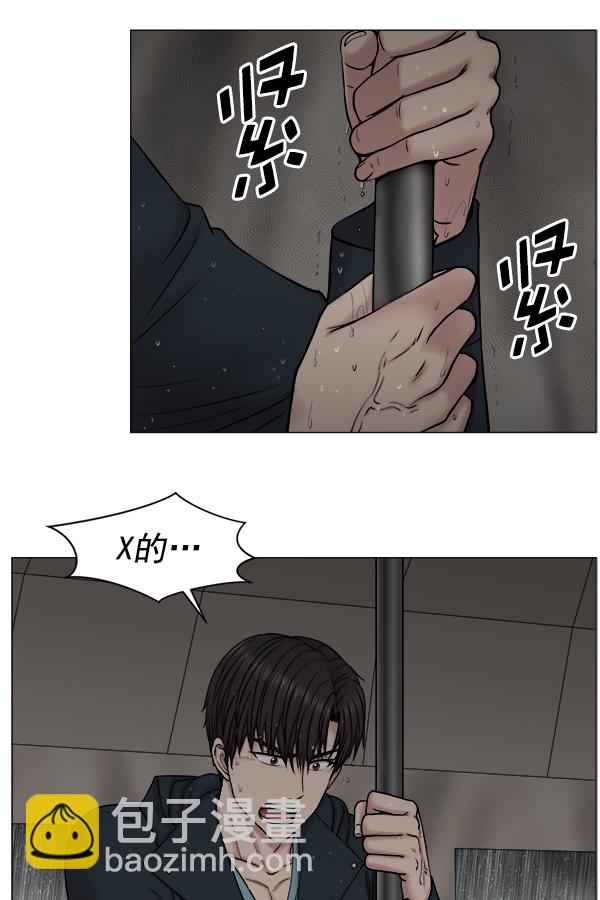 [第2部] 第27话 警报46