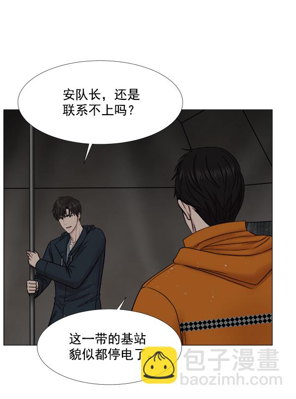 [第2部] 第27话 警报49