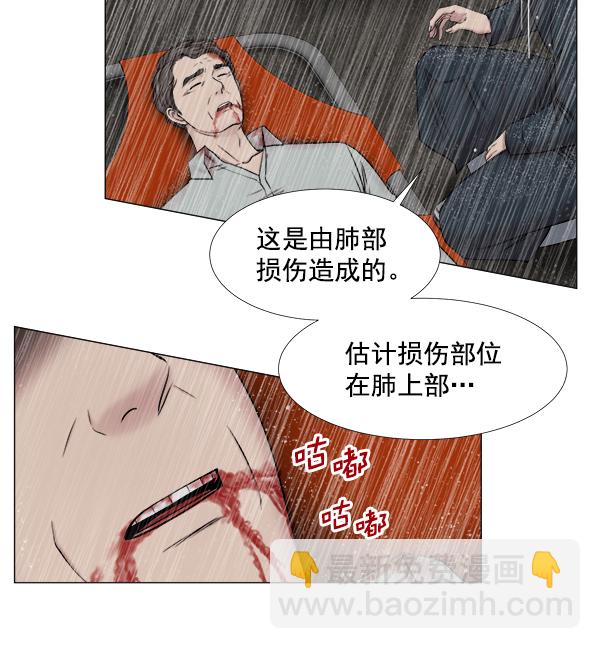 [第2部] 第27话 警报5