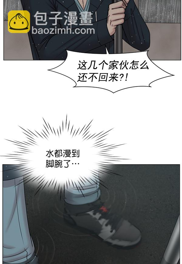 [第2部] 第27话 警报51