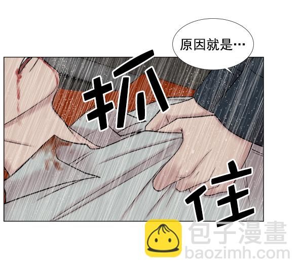 [第2部] 第27话 警报6