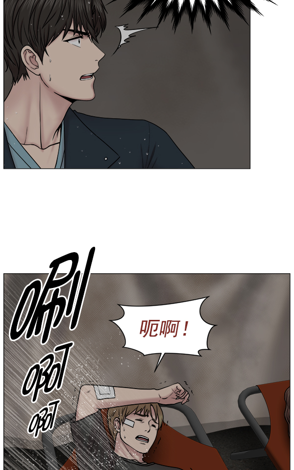 [第2部] 第27话 警报60