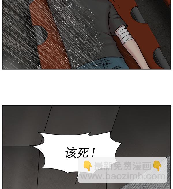 [第2部] 第27话 警报61