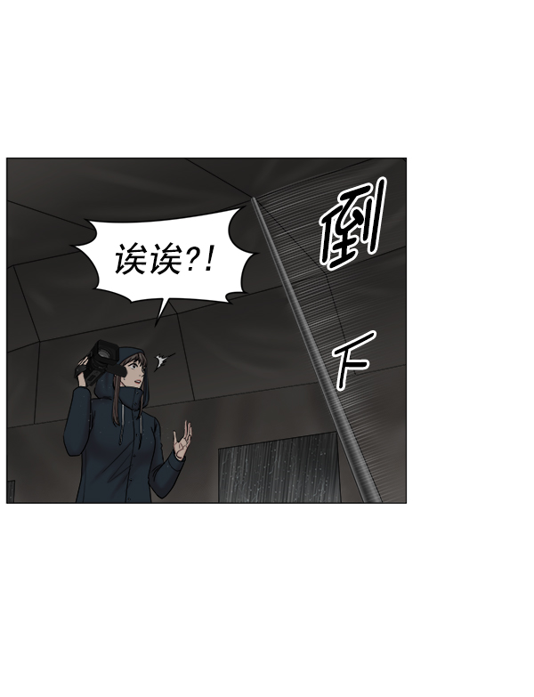[第2部] 第27话 警报69