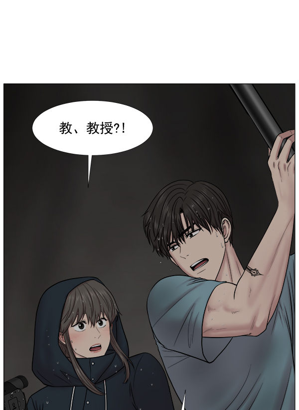 [第2部] 第27话 警报72