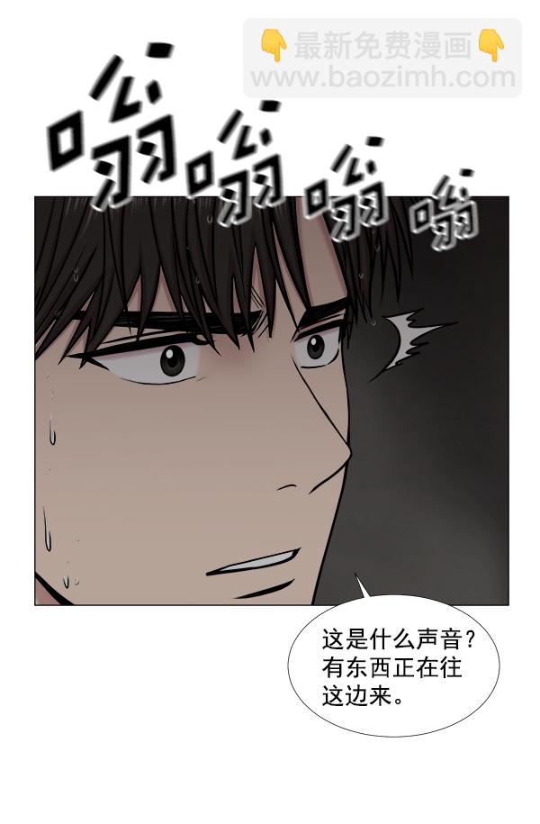 [第2部] 第27话 警报76