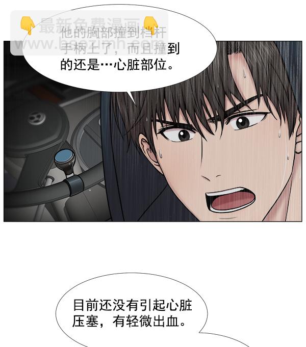 [第2部] 第27话 警报8