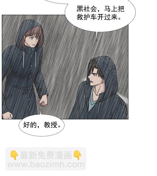 [第2部] 第27话 警报9