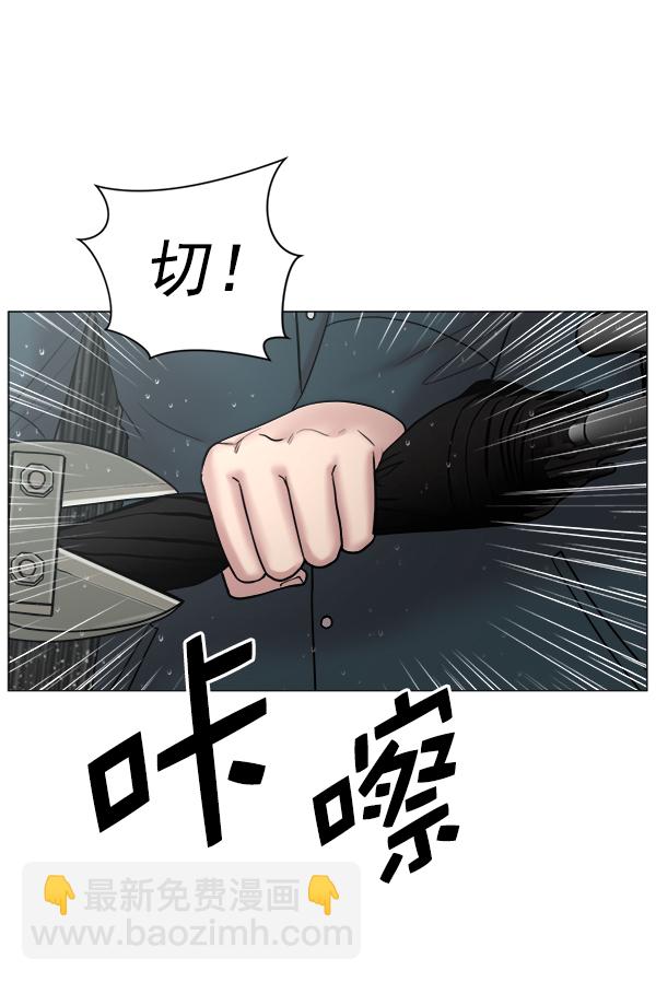 [第2部] 第28话 患者来了（1）24