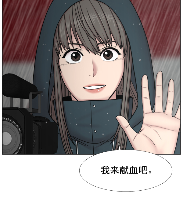 [第2部] 第28话 患者来了（1）30