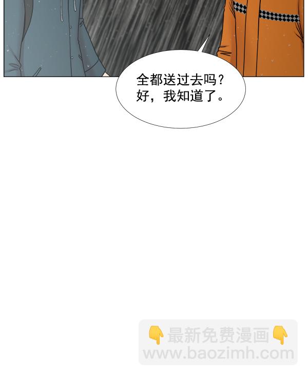 [第2部] 第28话 患者来了（1）39