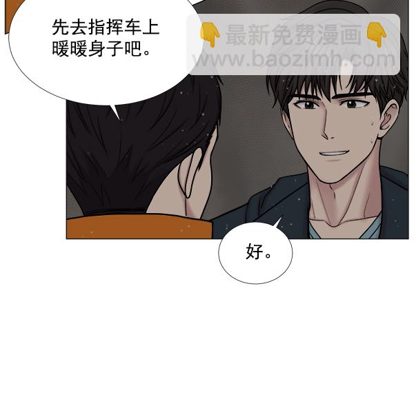 [第2部] 第28话 患者来了（1）4