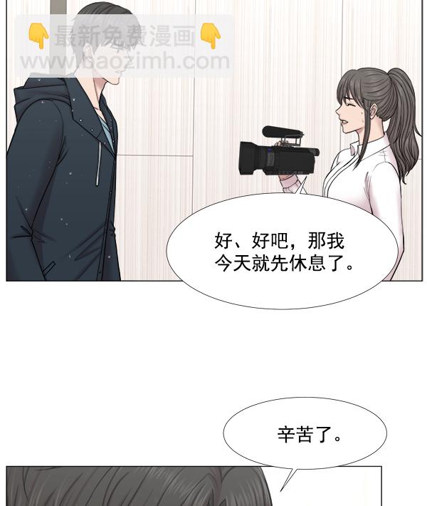 [第2部] 第28话 患者来了（1）72