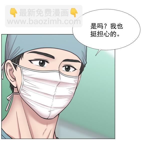 [第2部] 第29话 患者来了（2）19