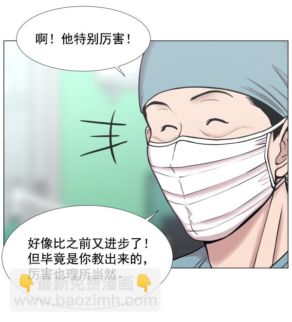 [第2部] 第29话 患者来了（2）24