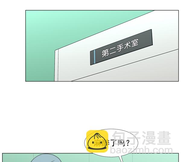 [第2部] 第29话 患者来了（2）31