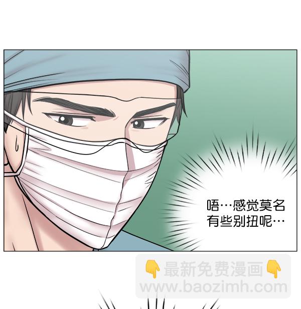 [第2部] 第29话 患者来了（2）39