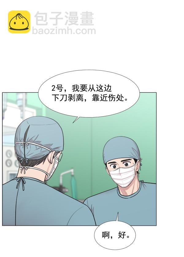 [第2部] 第29话 患者来了（2）41