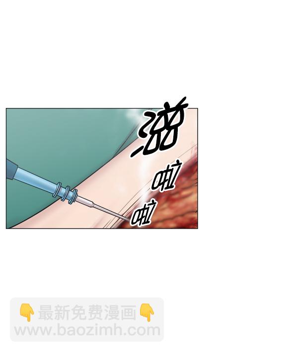 [第2部] 第29话 患者来了（2）44